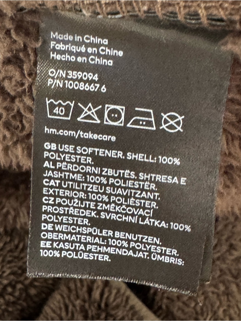 H&M Teddy Sherpa Jacket - Dark Brown - Picture 5 of 6